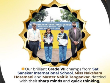 Grade VII champs secured 2nd place in Quiz Competition at Infinitum Uyoma J. H. Inter-School Fest 2025