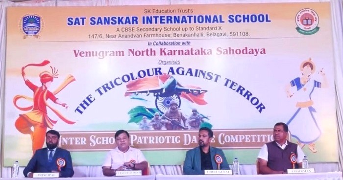 Inter School Patriotic Dance Competition